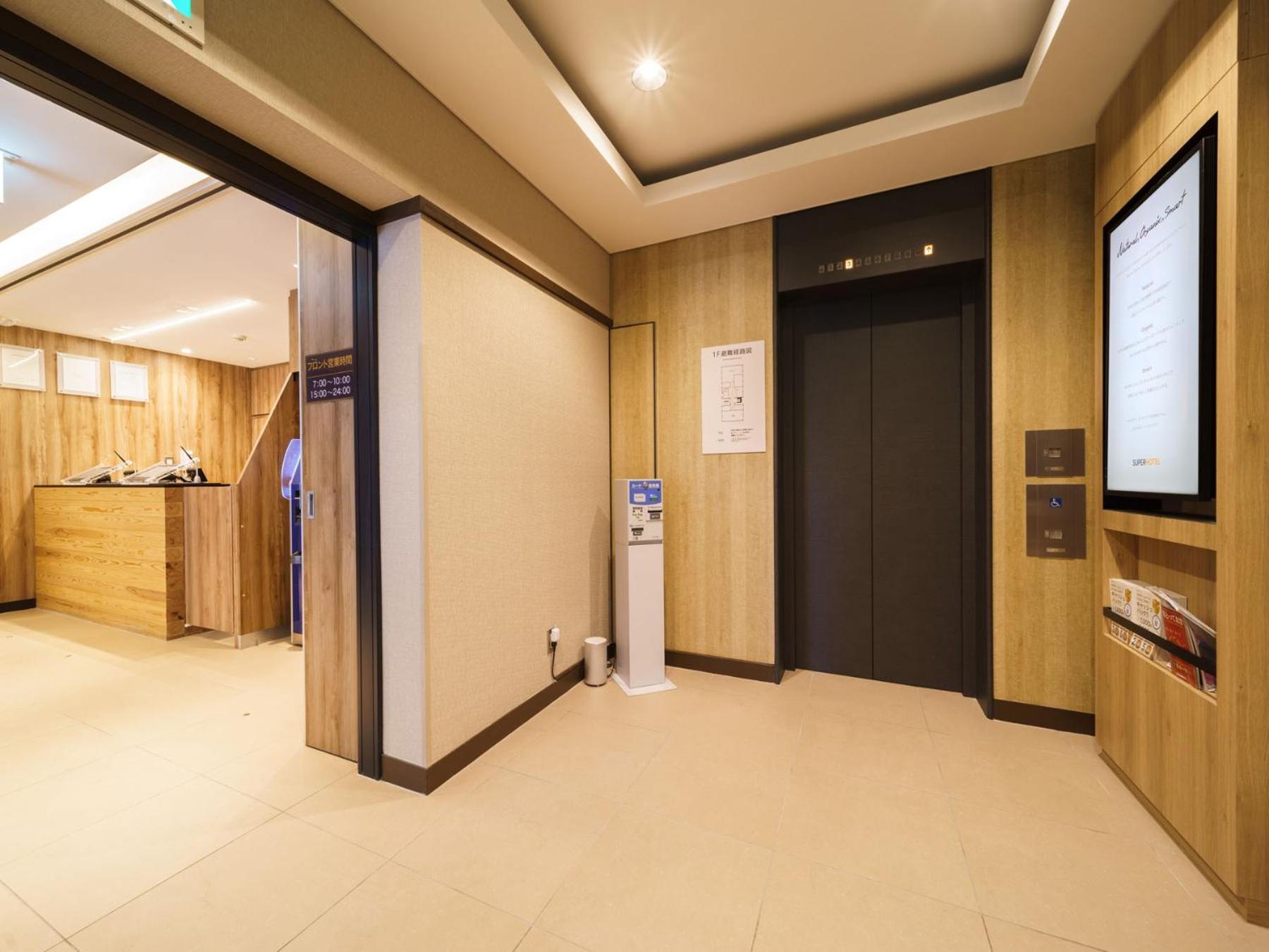 Super Hotel Chiba Ekimae Exterior foto